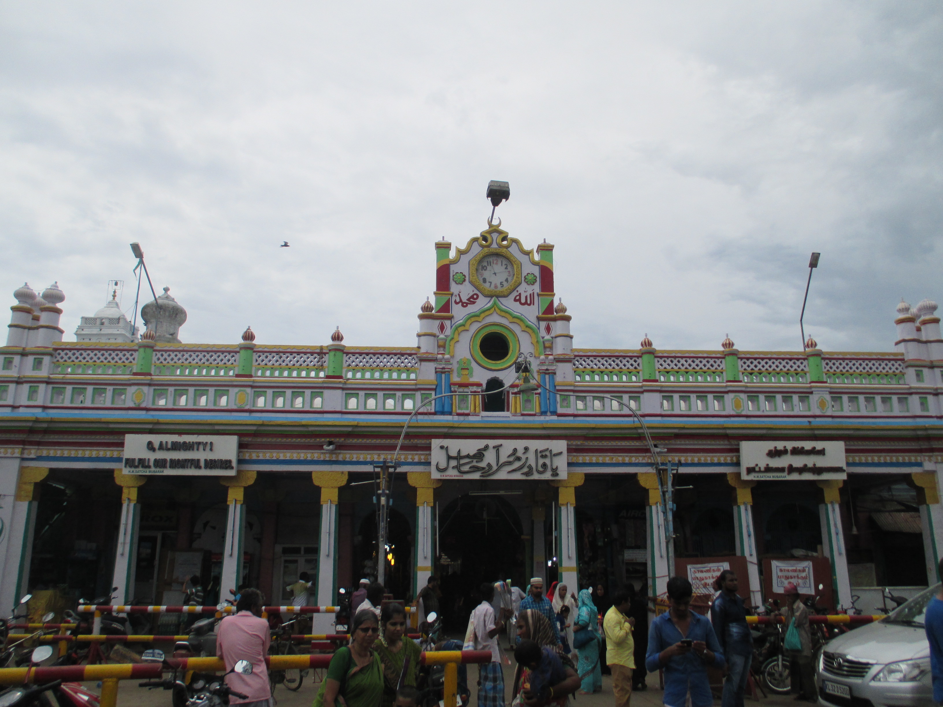 Sacred Shifa Tank Nagore