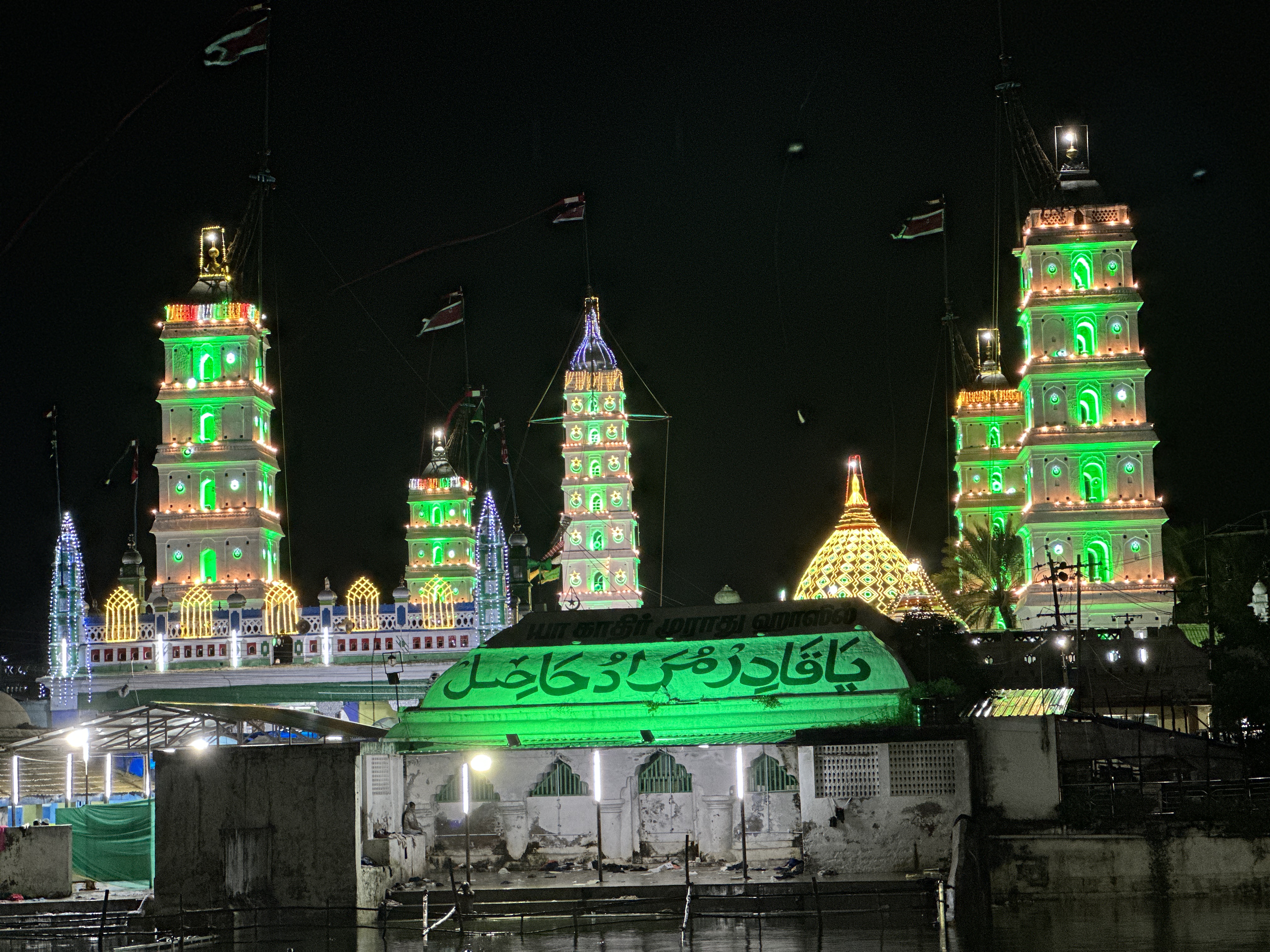 Nagore Dargah 5 Minarets